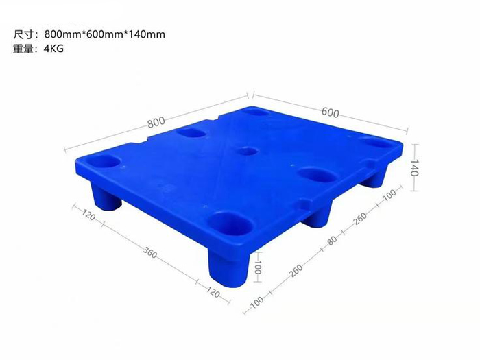 七脚平板塑料托盘