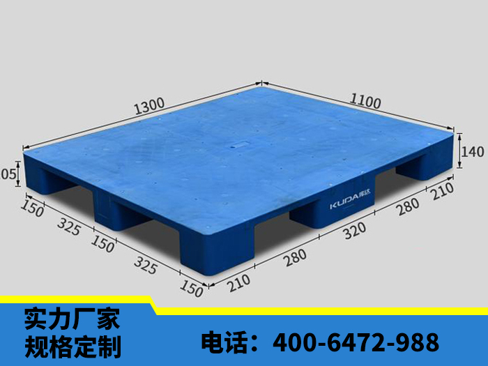平板塑料托盘