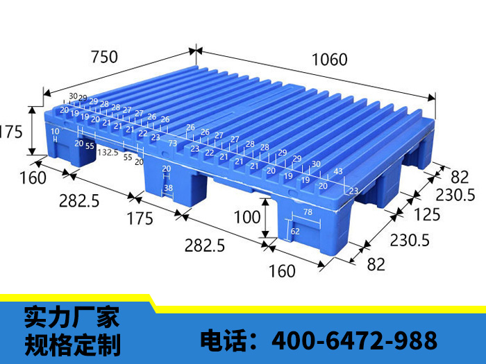 货架用塑料托盘