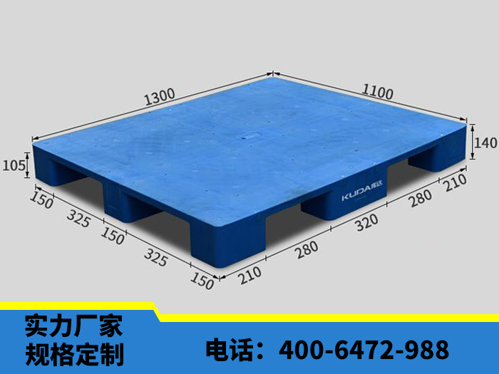 田字网格塑料托盘