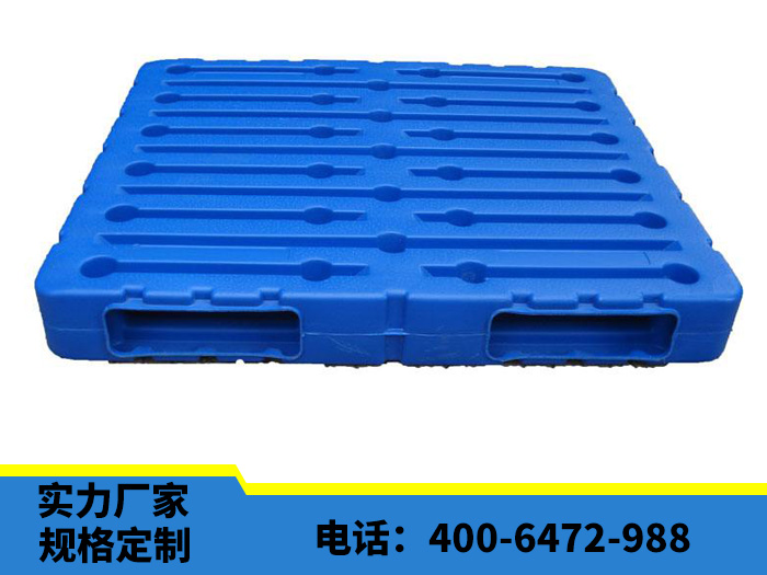 双面塑料托盘