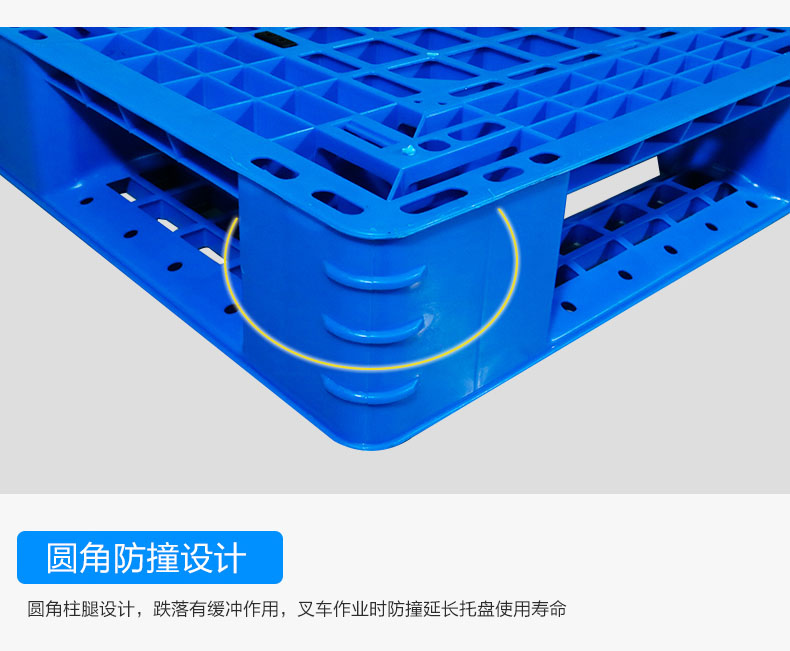 面粉防潮塑料托盘