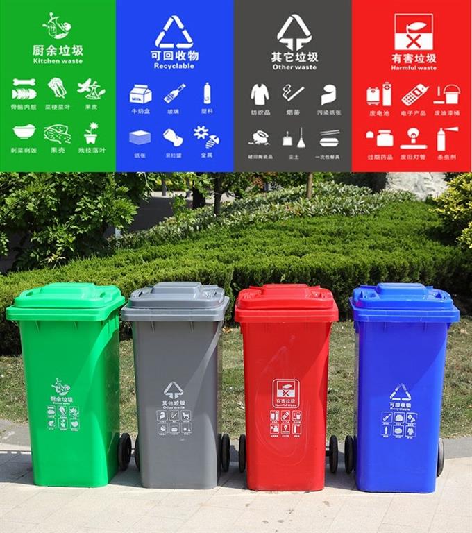 塑料垃圾桶实景图 
