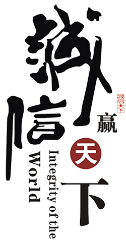 北京华康中天环保节能科技有限公司