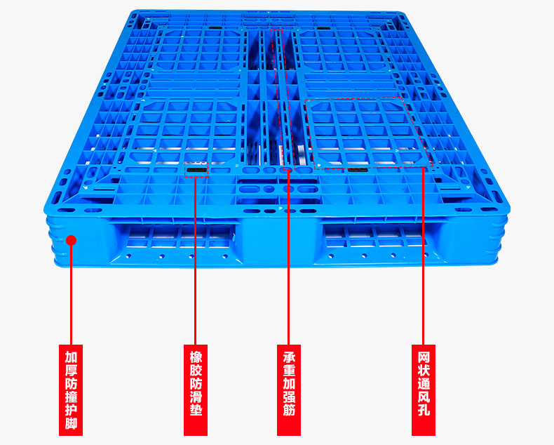 物流叉车塑料垫板，仓储运输塑料 托盘，物流卡板