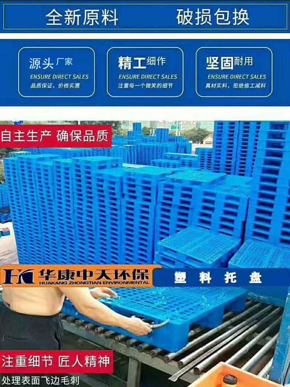 桶装水行业塑料托盘