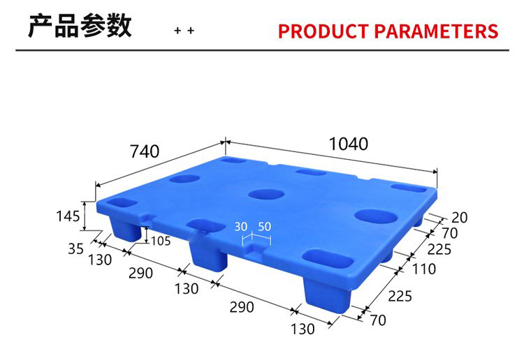 九脚印刷塑料托盘