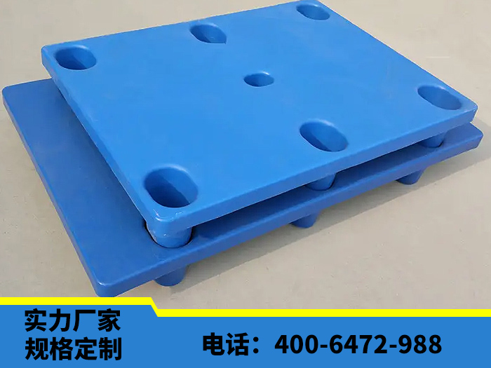七脚防潮印刷平板塑料托盘