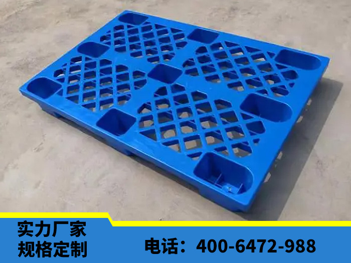 九脚吹塑塑料托盘